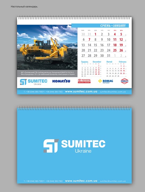 Calendars, Sumitec Ukraine (creative design & printing services)