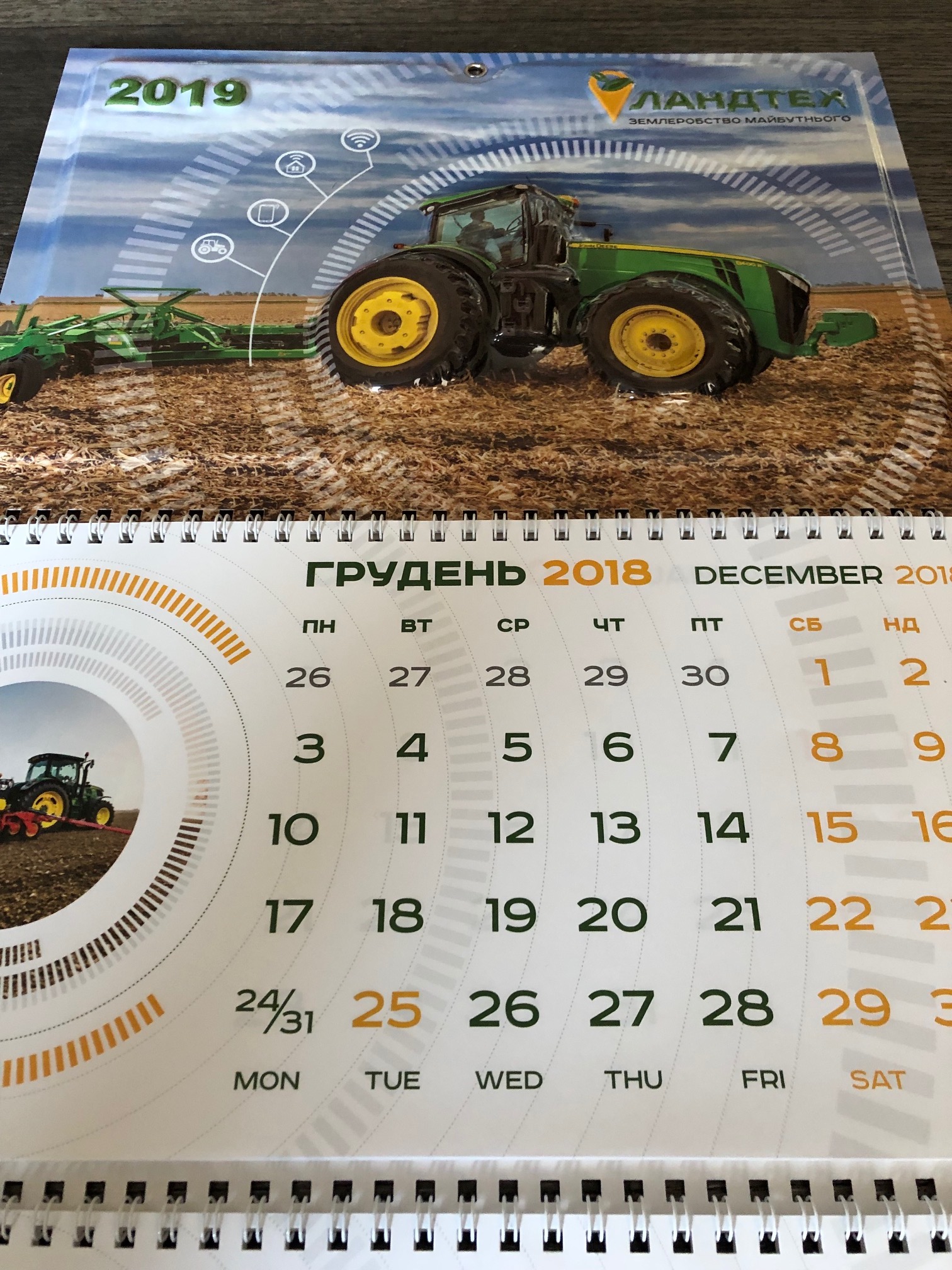 Landtech calendars (creative idea, design & full printing services)