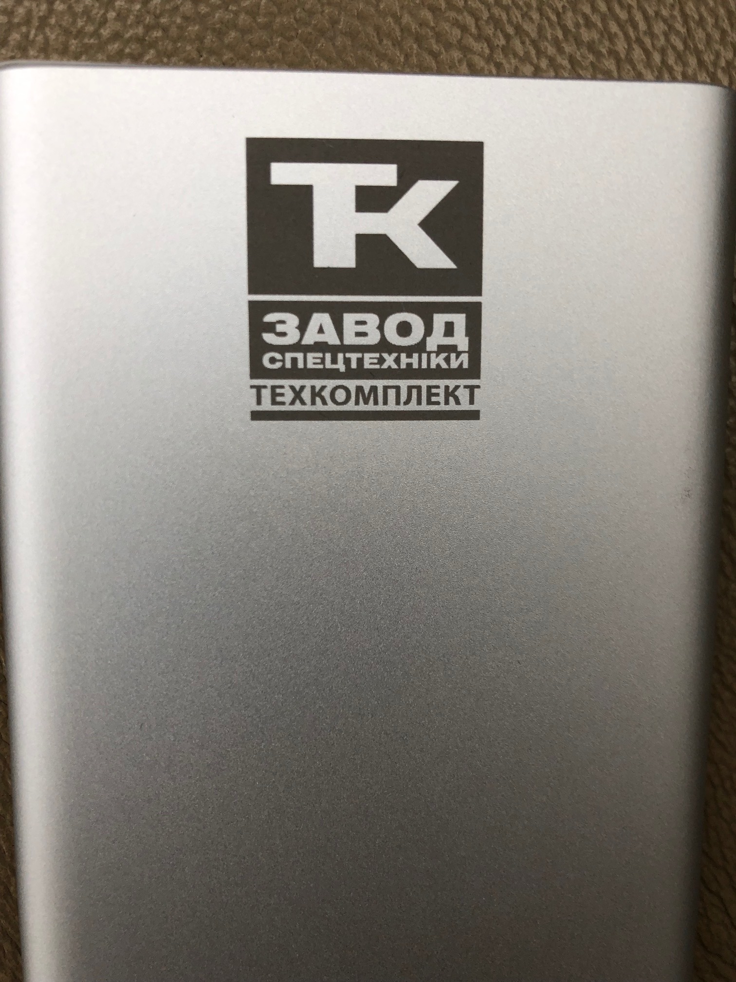Power banks with LOGO