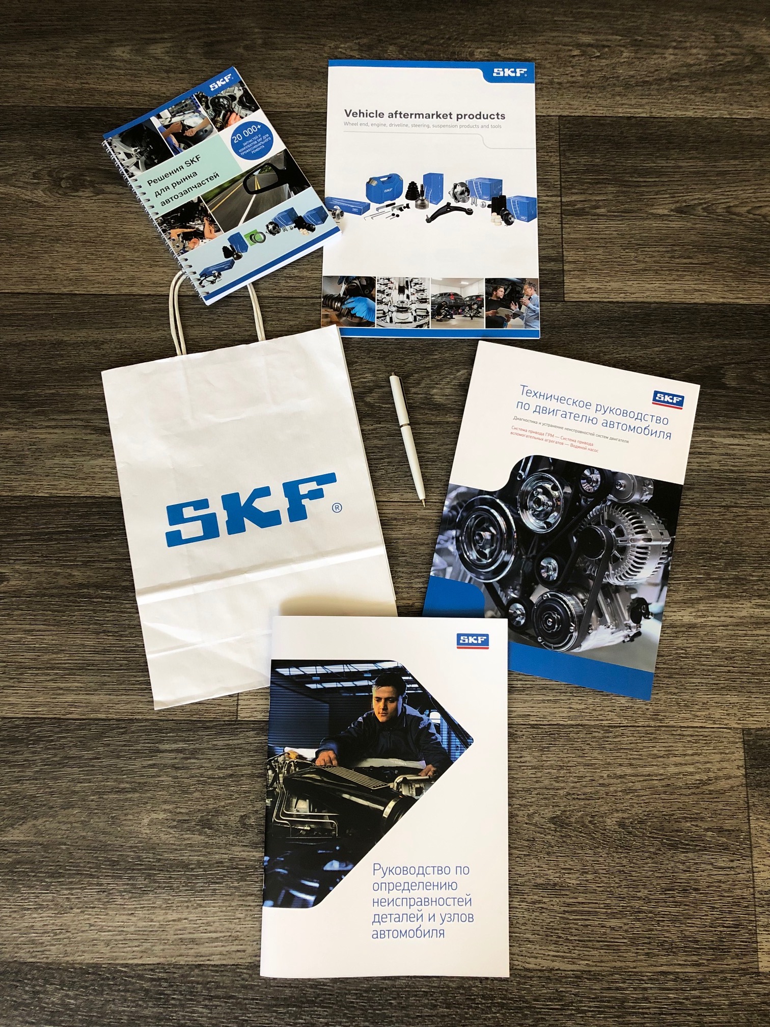 SKF printing materials