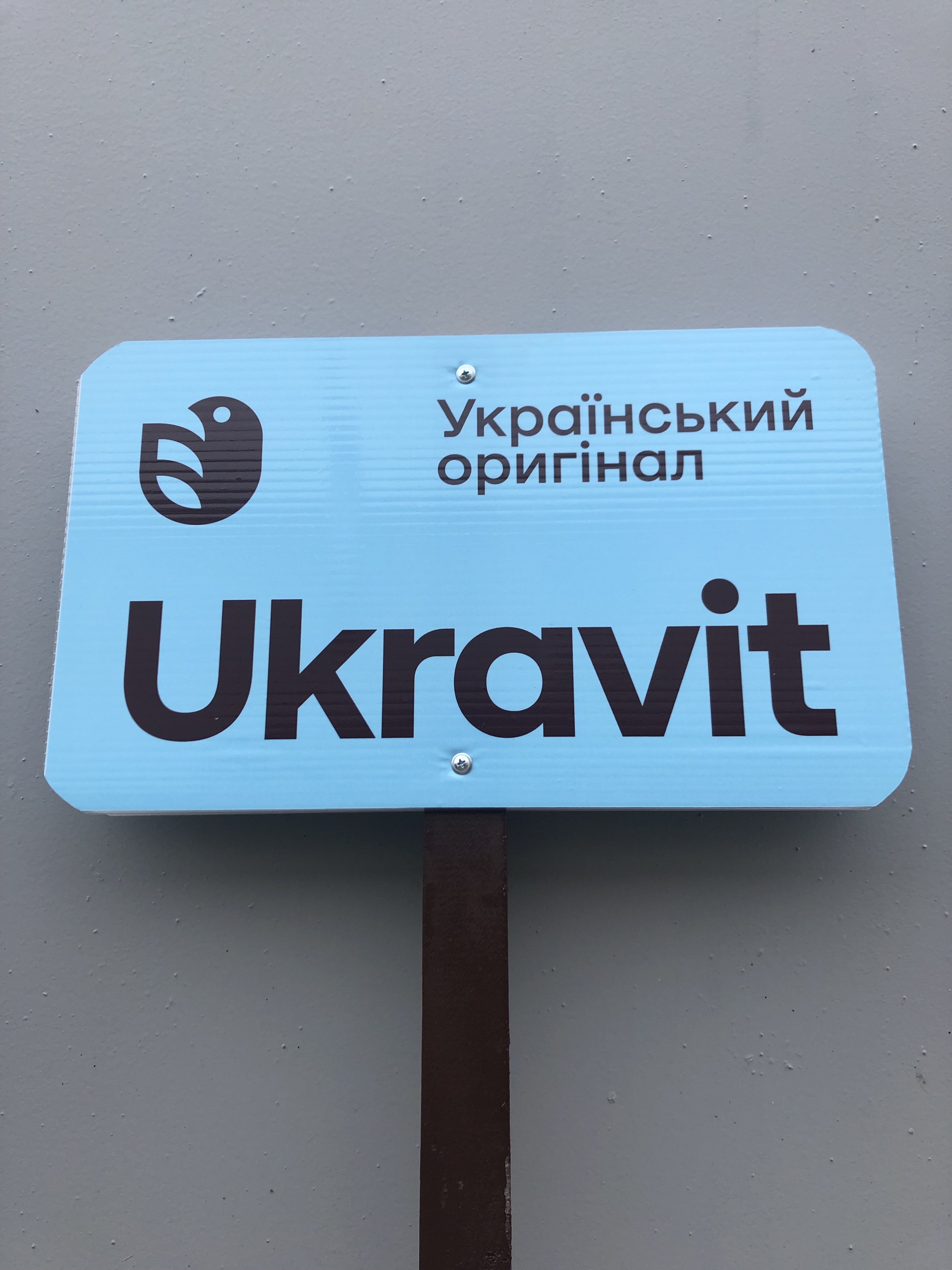 Ukravit -